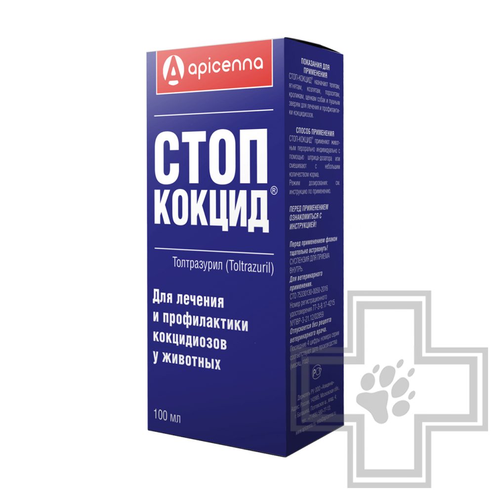 Стоп-Кокцид Суспензия для лечения и профилактики кокцидиозов у животных