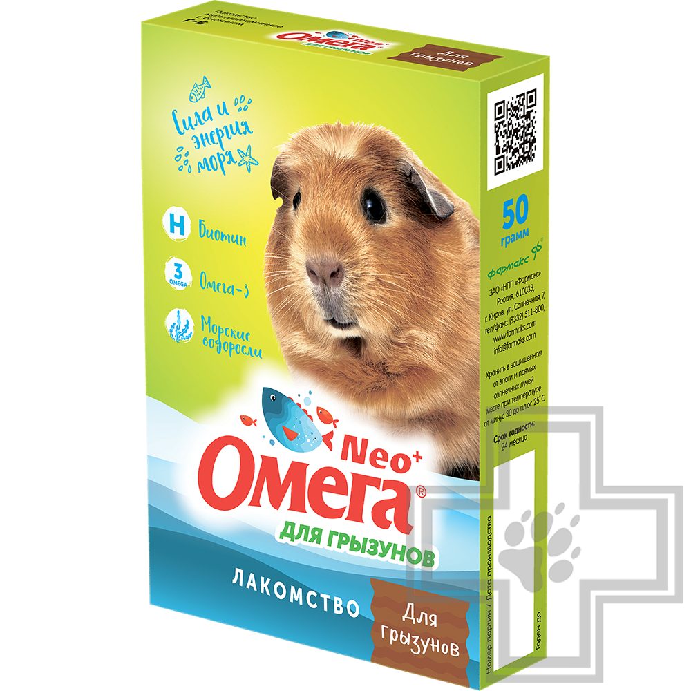 Омега NEO + Г-Б c биотином для грызунов