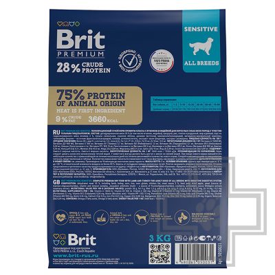 Брит Корм для взрослых собак всех пород с чувствительным пищеварением, с ягненком и индейкой