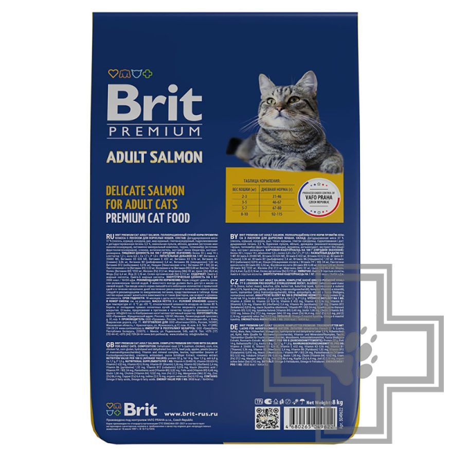 Brit Корм для взрослых кошек премиум класса, с лососем