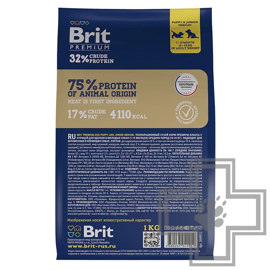 Брит Корм для щенков средних пород, с курицей Брит Корм для щенков средних пород, с курицей