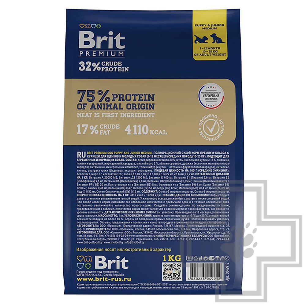 Брит Корм для щенков средних пород, с курицей