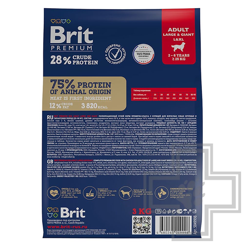 Брит Корм для взрослых собак крупных и гигантских пород, с курицей