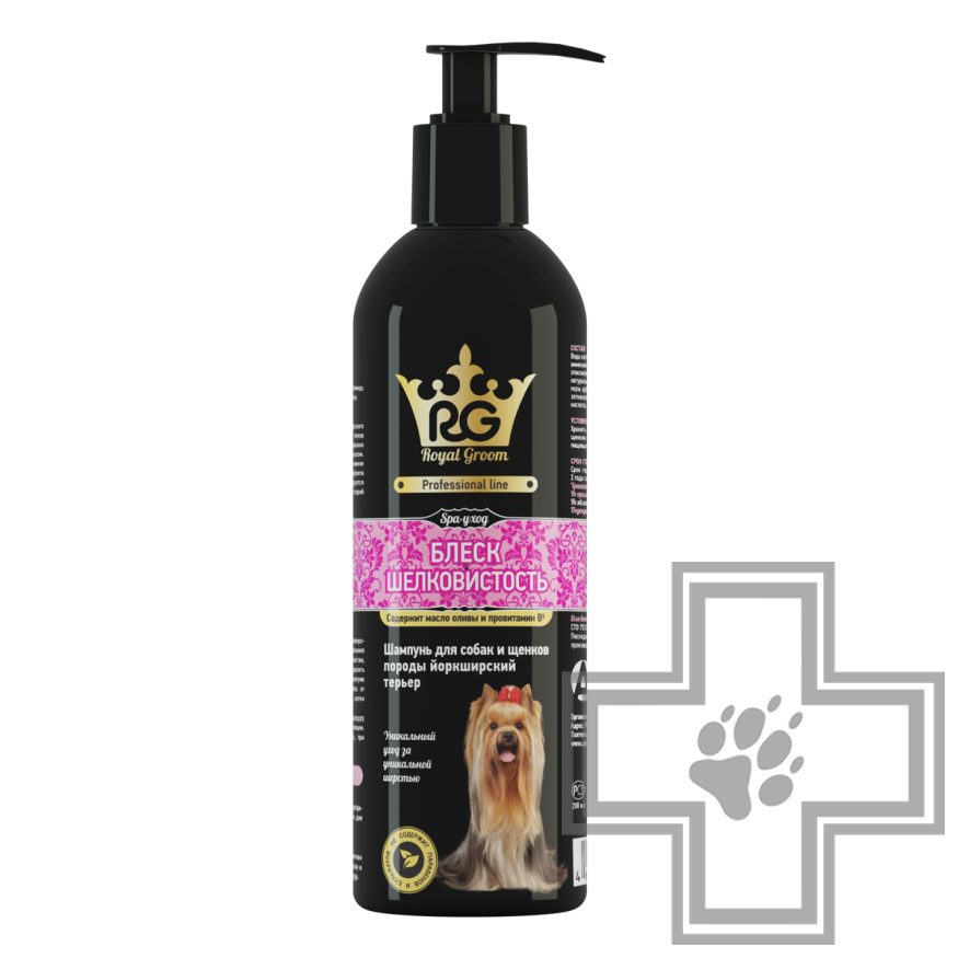 Apicenna Royal Groom Шампунь Блеск и шелковистость для собак и щенков породы йоркширский терьер