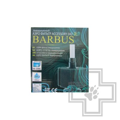 BARBUS Фильтр АЭРО многофункциональный универсальный (губка №3)
