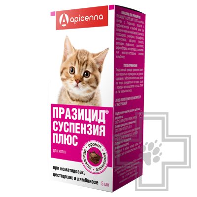 Празицид-суспензия Плюс от гельминтов для котят