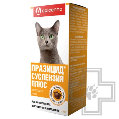 Празицид-суспензия Плюс от гельминтов для кошек