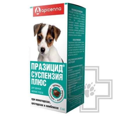 Празицид-суспензия Плюс от гельминтов для щенков мелких пород
