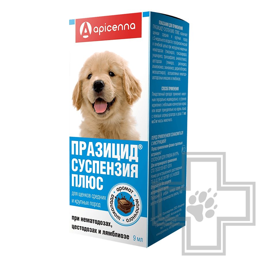 Празицид-суспензия Плюс от гельминтов для щенков средних и крупных пород