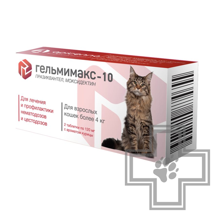 Гельмимакс-10 для взрослых кошек более 4 кг