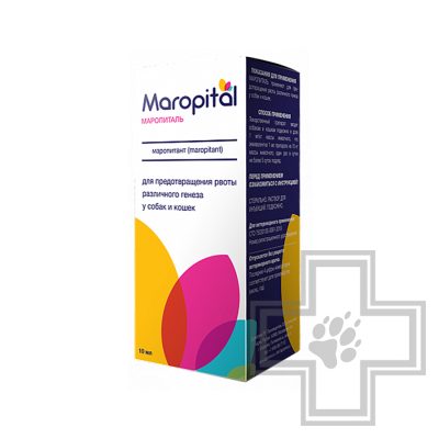Маропиталь Раствор для инъекций для лечения и предотвращения рвоты у кошек и собак
