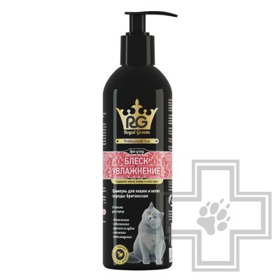 Apicenna Royal Groom Шампунь Блеск и Увлажнение для кошек и котят породы британская