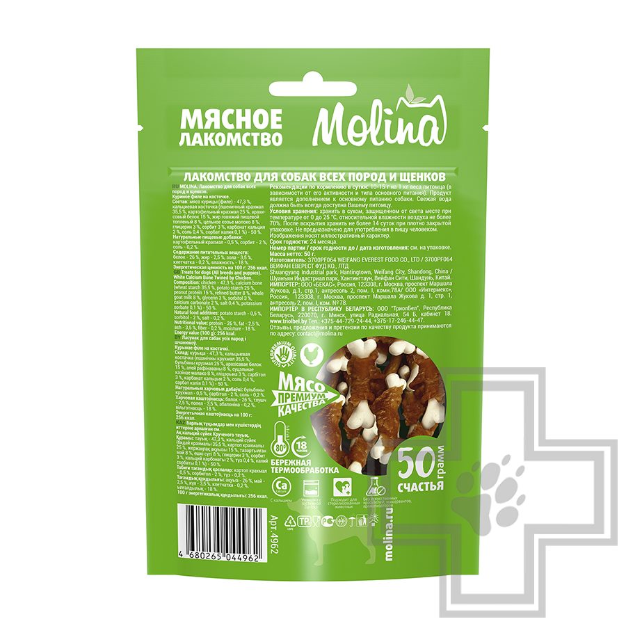 Molina Куриное филе на косточке для собак всех пород и щенков