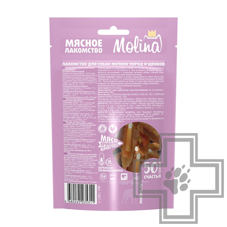 Molina Косточки с вяленой курицей для собак мелких пород и щенков