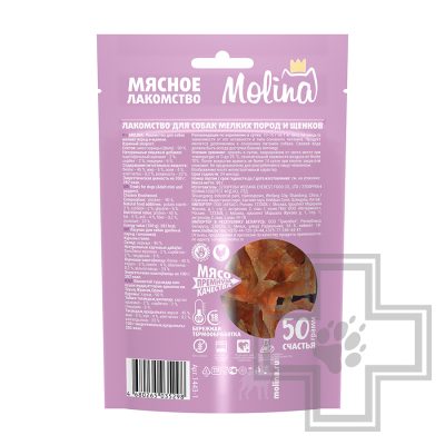 Molina Куриный хворост для собак мелких пород и щенков