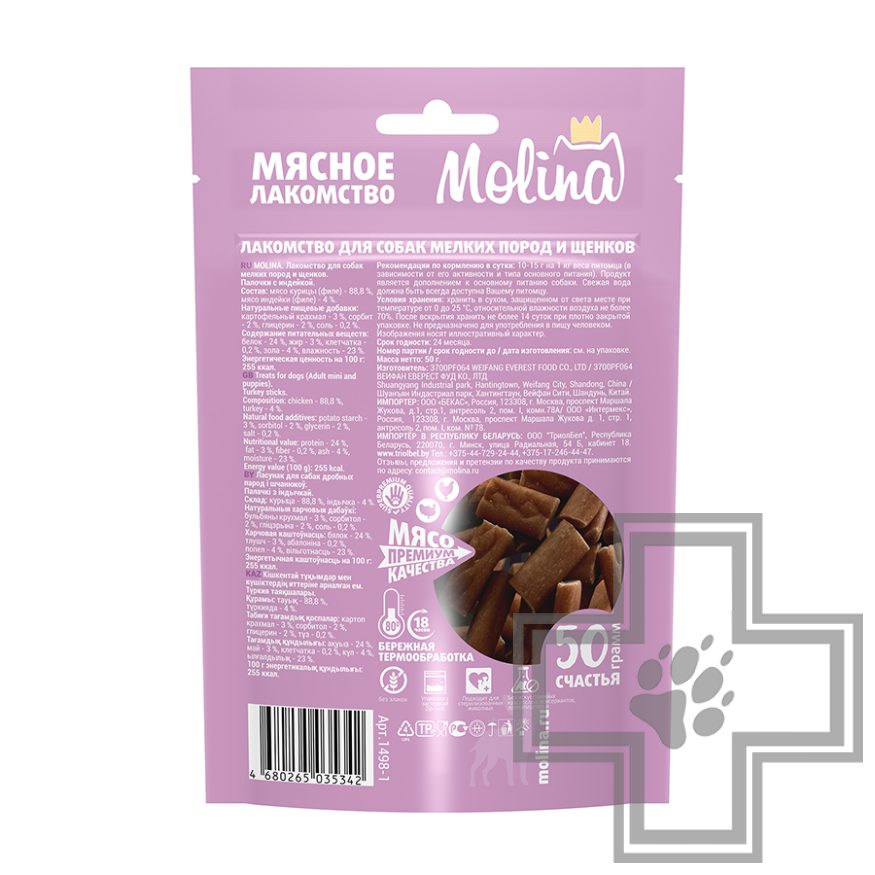 Molina Палочки с индейкой для собак мелких пород и щенков Molina Палочки с индейкой для собак мелких пород и щенков