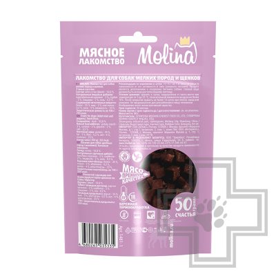 Molina Утиные кусочки для собак мелких пород и щенков
