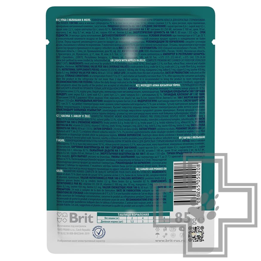 Брит Пресервы для взрослых стерилизованных кошек, с уткой и яблоками в желе Брит Пресервы для взрослых стерилизованных кошек, с уткой и яблоками в желе