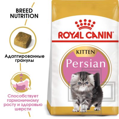 Royal Canin Kitten Persian