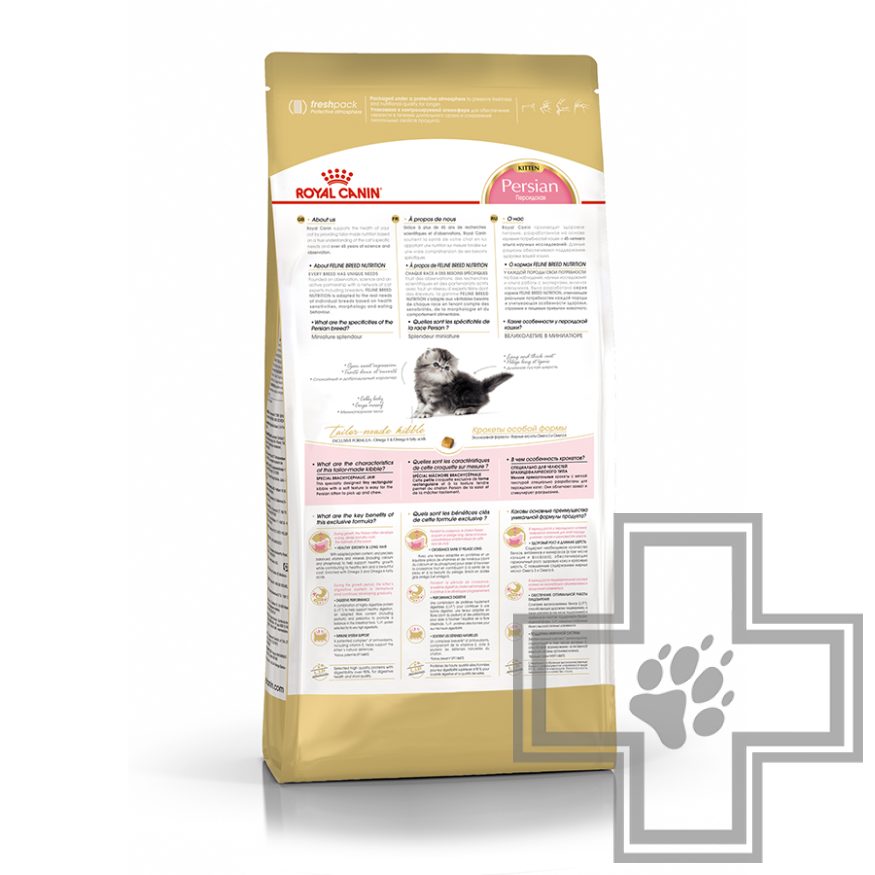 Royal Canin Kitten Persian Royal Canin Kitten Persian