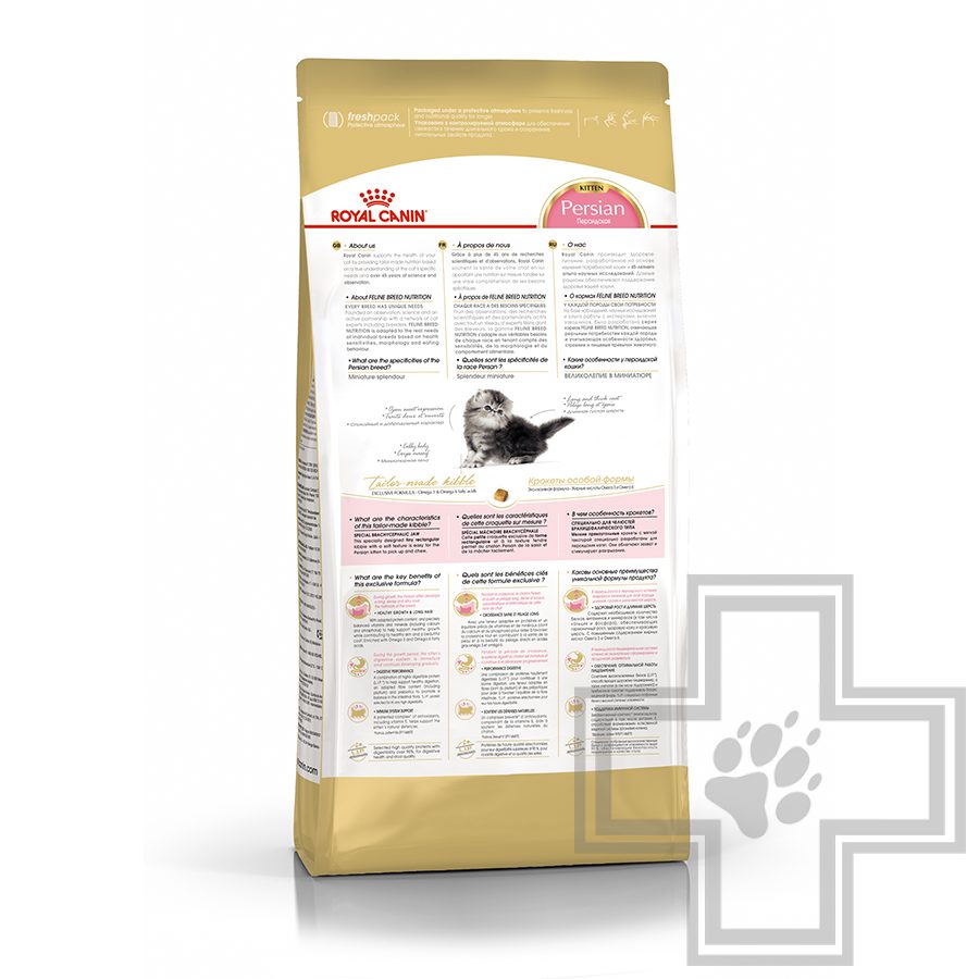 Royal Canin Kitten Persian