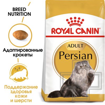 Royal Canin Persian Adult