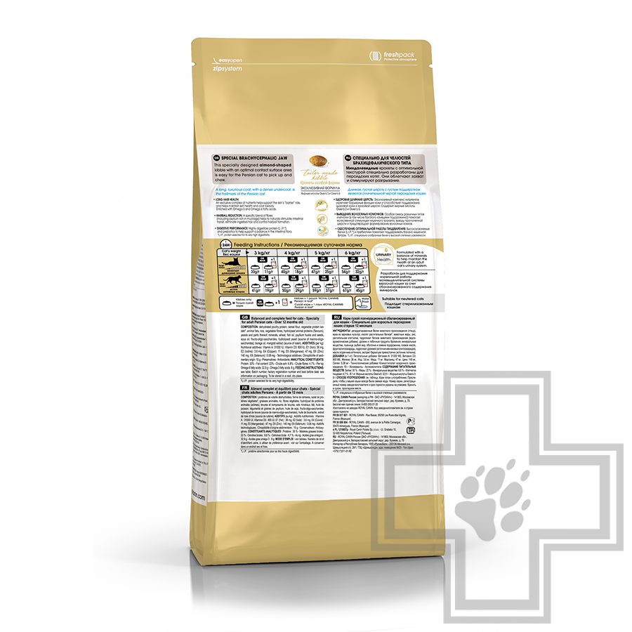 Royal Canin Persian Adult