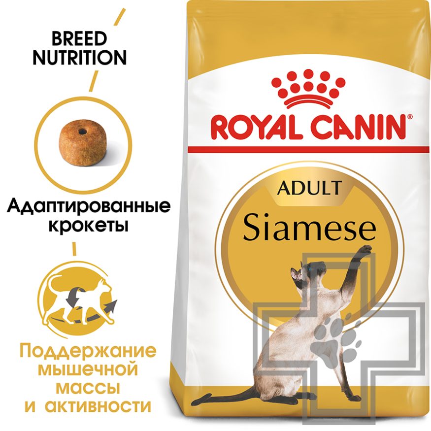 Royal Canin Siamese Adult Royal Canin Siamese Adult