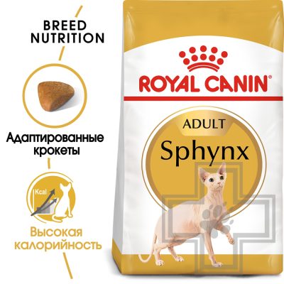 Royal Canin Sphynx Adult