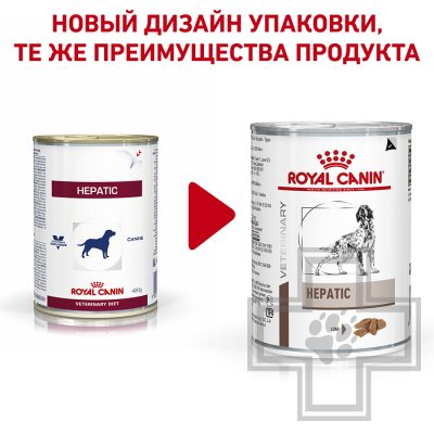 Royal Canin Hepatic