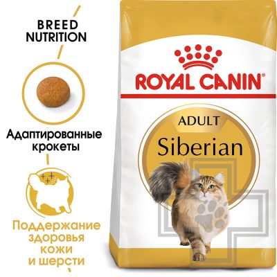 Royal Canin Siberian Adult