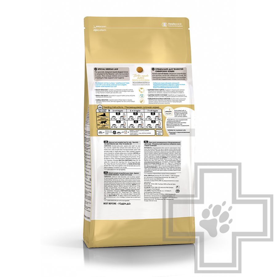 Royal Canin Siberian Adult