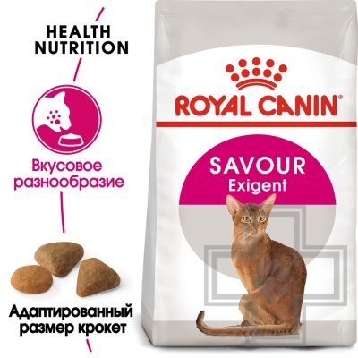 Royal Canin Savour Exigent