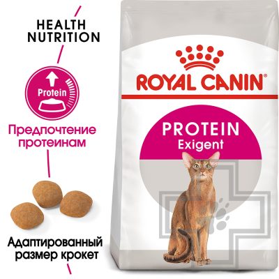 Royal Canin Protein Exigent