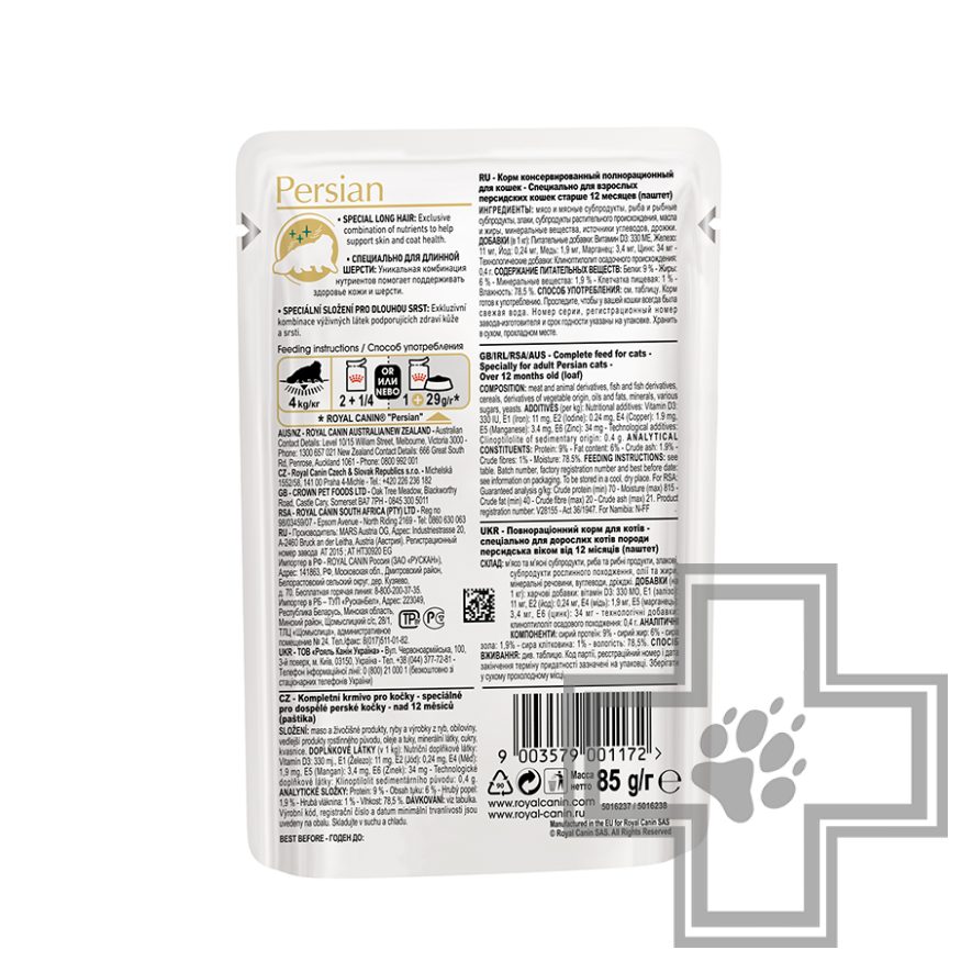 Royal Canin Persian Adult Royal Canin Persian Adult