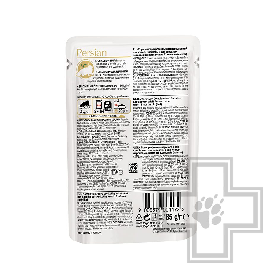 Royal Canin Persian Adult