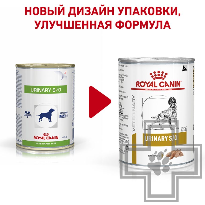 Royal Canin Urinary S/O Royal Canin Urinary S/O