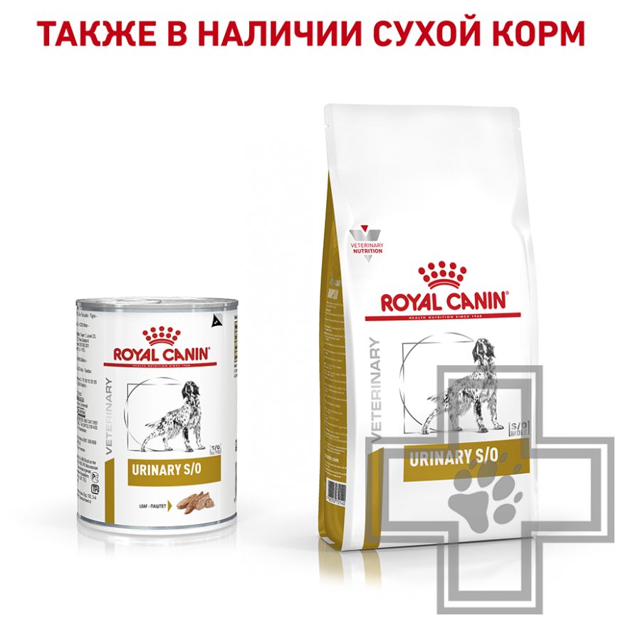 Royal Canin Urinary S/O Royal Canin Urinary S/O
