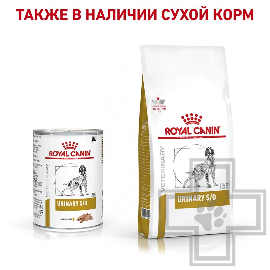 Royal Canin Urinary S/O