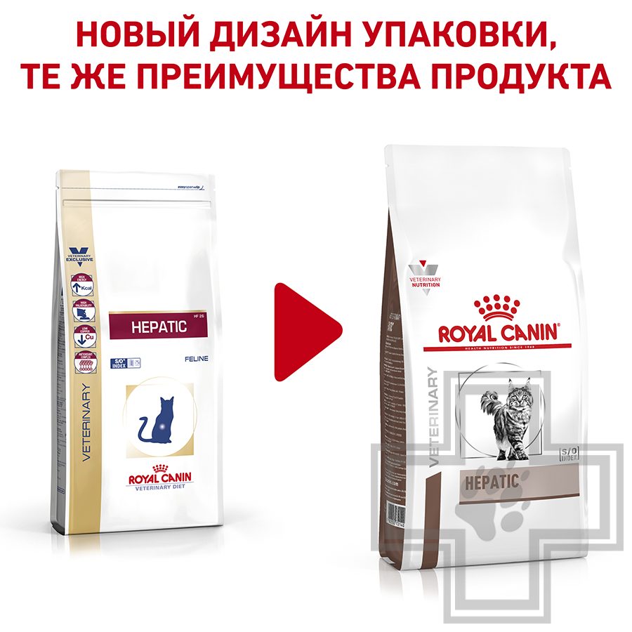 Royal Canin Hepatic