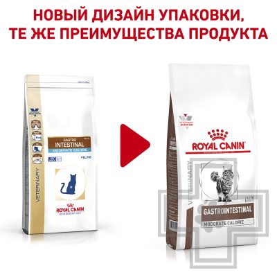 Royal Canin Gastrointestinal Moderate Calorie