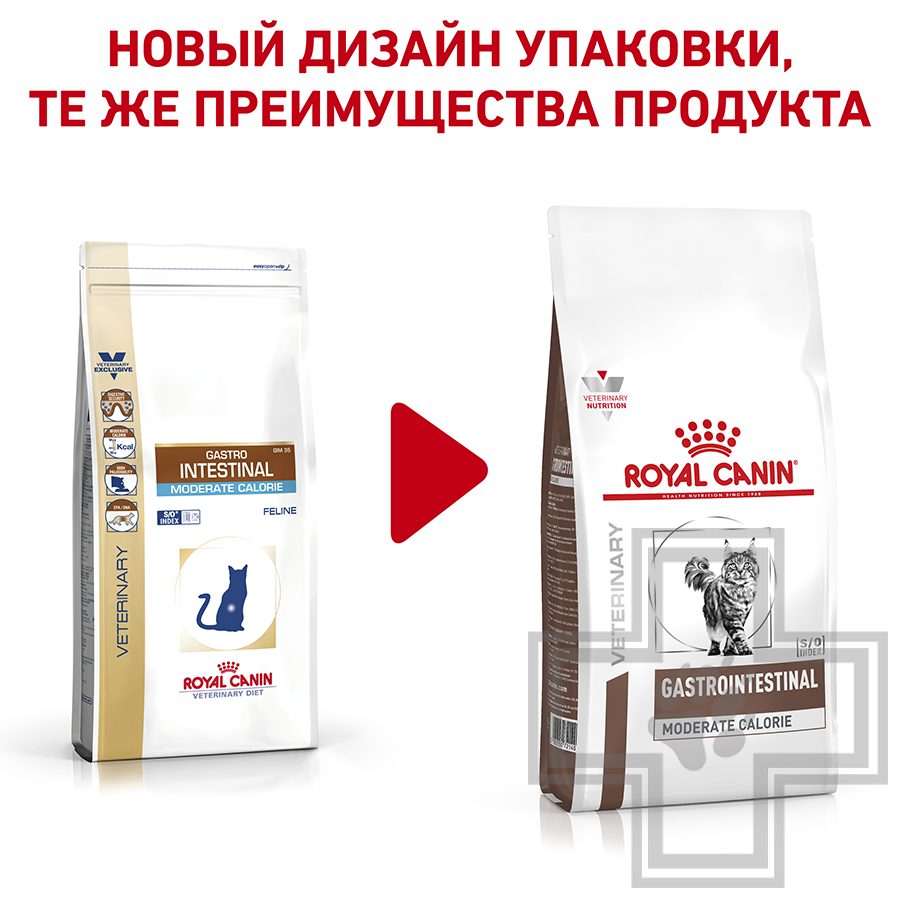 Royal Canin Gastrointestinal Moderate Calorie