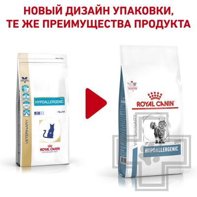 Royal Canin Hypoallergenic