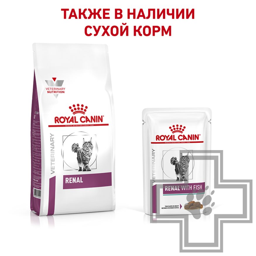 Royal Canin Renal Royal Canin Renal