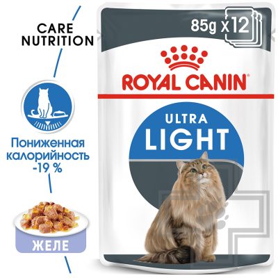 Royal Canin Ultra Light Care