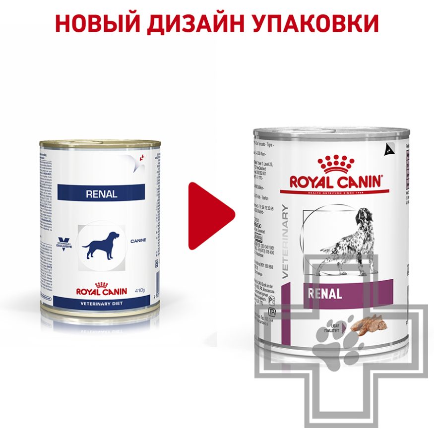 Royal Canin Renal Royal Canin Renal