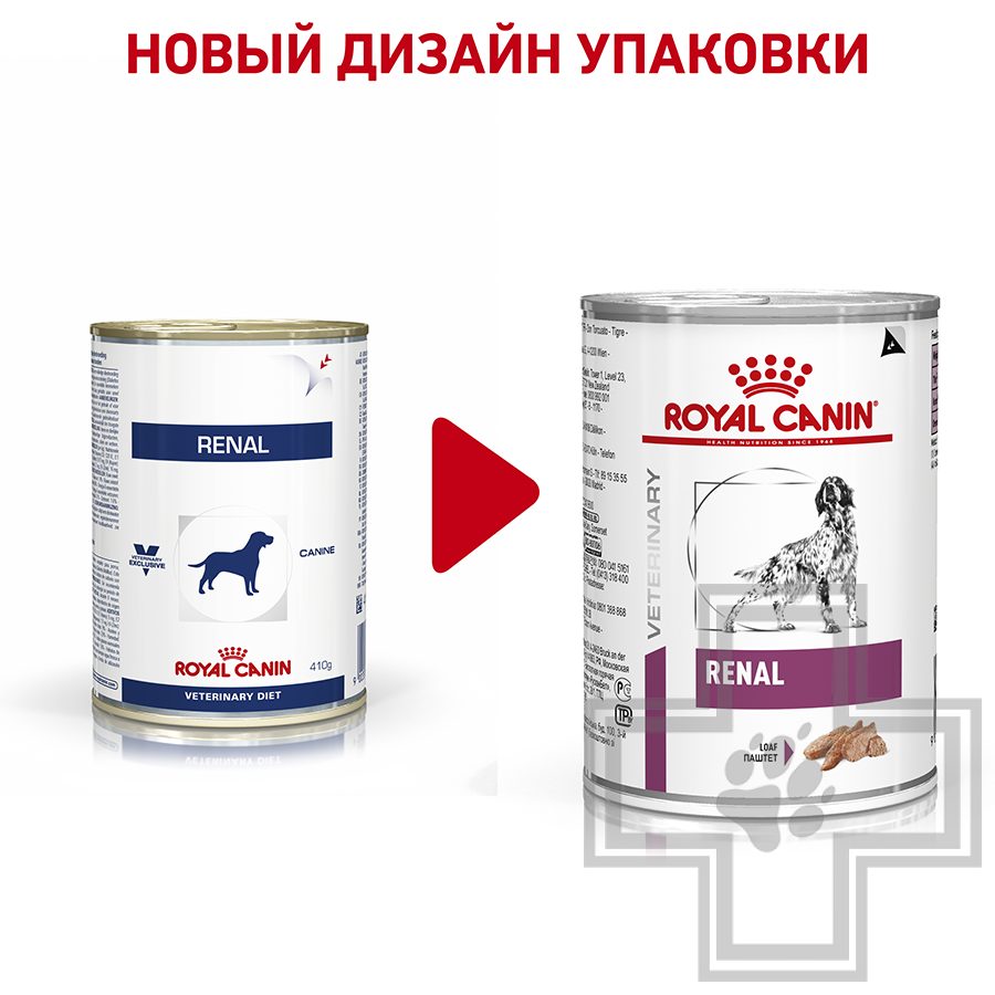 Royal Canin Renal