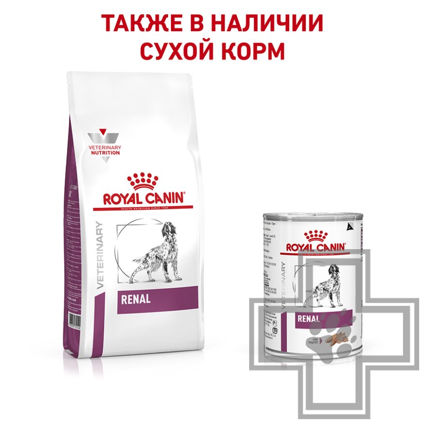 Royal Canin Renal Royal Canin Renal
