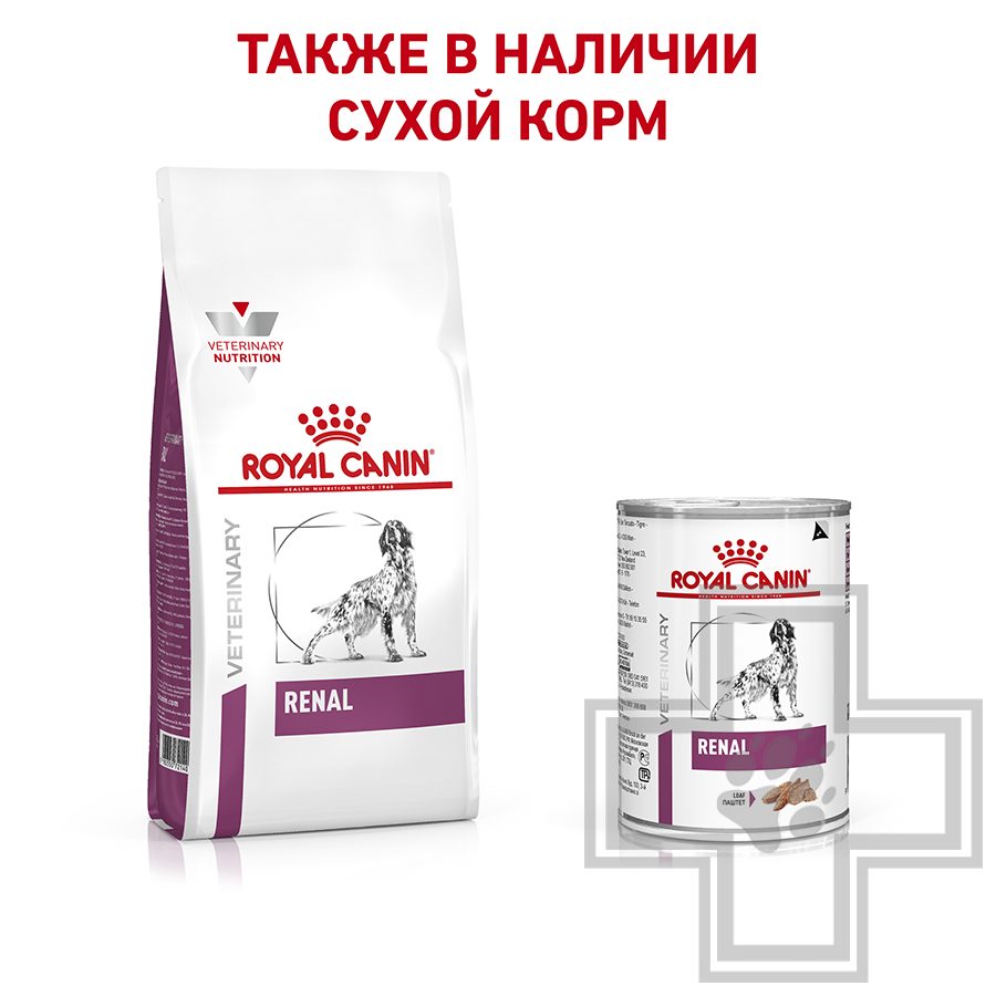 Royal Canin Renal