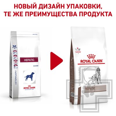 Royal Canin Hepatic